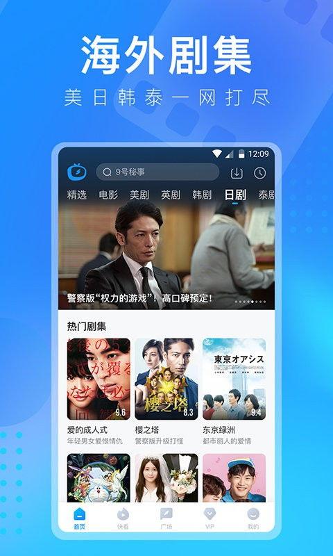 多多视频在线观看,在线观影新体验  第3张 多多视频在线观看,在线观影新体验  第3张