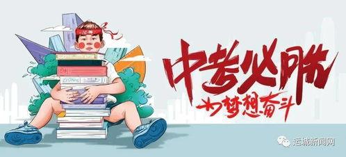 贵阳地产爆料最新消息新闻,揭秘最新爆料背后的市场趋势  第3张 贵阳地产爆料最新消息新闻,揭秘最新爆料背后的市场趋势  第3张