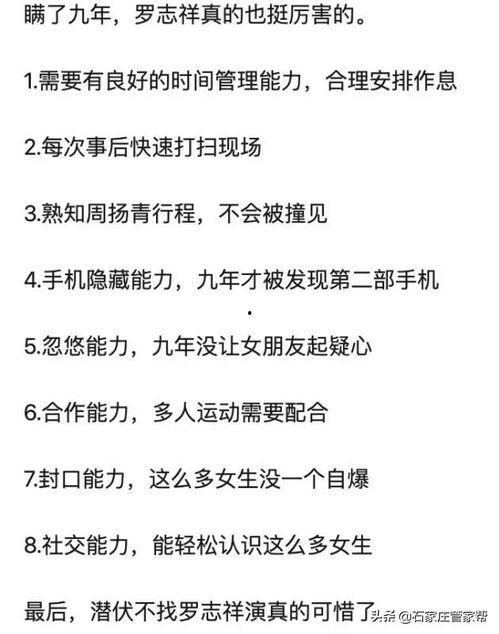 娱乐吃瓜常用文案怎么写,吃瓜群众必备的幕后花絮大盘点  第2张 娱乐吃瓜常用文案怎么写,吃瓜群众必备的幕后花絮大盘点  第2张