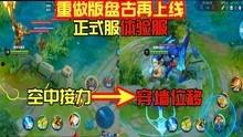 王者小白爆料视频在哪看,观看途径大公开  第3张 王者小白爆料视频在哪看,观看途径大公开  第3张