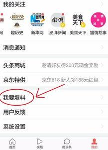 玉林今日头条新闻爆料,惊曝重大事件,详情即将揭晓!