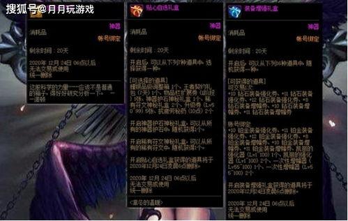 哈利魔盒爆料视频,揭秘视频背后的惊人真相  第3张 哈利魔盒爆料视频,揭秘视频背后的惊人真相  第3张