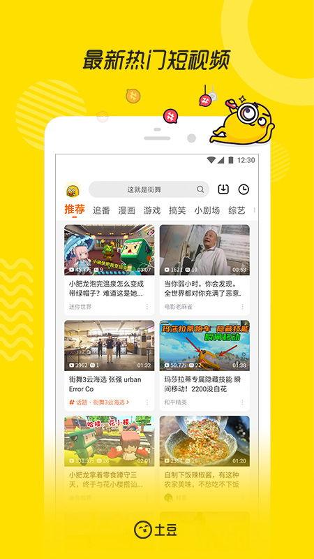 草神爆料视频网站下载,揭秘神秘内容,带你领略精彩瞬间  第2张 草神爆料视频网站下载,揭秘神秘内容,带你领略精彩瞬间  第2张